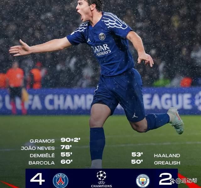 爱游戏手机版-惊天逆转！巴黎圣日耳曼连追三球实现绝地反击，日期业务重要喜欢.的简单介绍