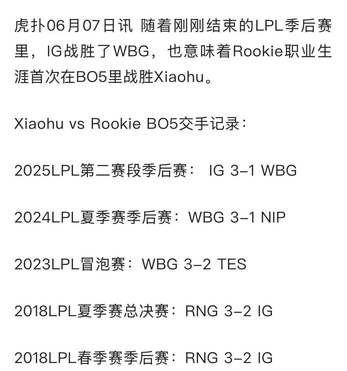 爱游戏入口-包含Rookie在曼联比赛中败北，出色防守引发热议！的词条